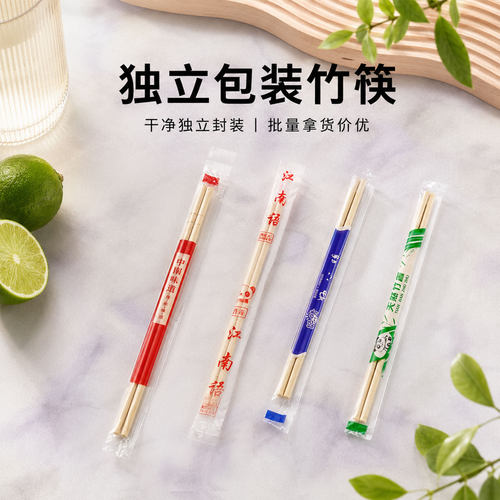 一次性筷子快餐小吃摆摊商用外卖