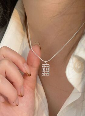 持恒S925纯银算盘项链女设计感小众气质冷淡风学生闺蜜锁骨链百搭