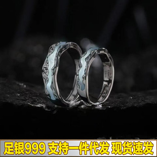 一件代发s999足银光年之境戒指小众高级感情侣对戒轻奢开口指环女