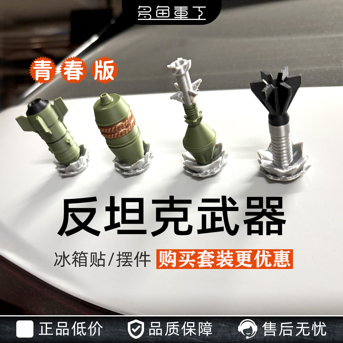 2026马年我的世界冰箱贴fallout周边收藏装饰创意礼物飞机磁吸贴,节庆用品/礼品,文化创意冰箱贴,淘宝优惠券,粉丝福利购,淘宝优惠卷