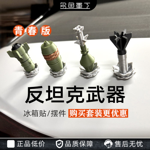 2026马年创意冰箱贴伴手礼