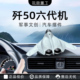 2026新款 歼35歼50军迷汽车摆件动态漂移车载摆件旋转军事周边礼物
