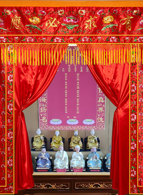 佛堂堂口刺绣上方仙家有求必应红色遮挡帘背景幔帐背景帘门帘佛帘