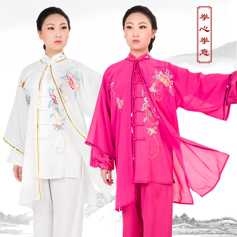 拳心拳意春秋太极服练功服表演服装女款绣花带披纱三件套团体定制
