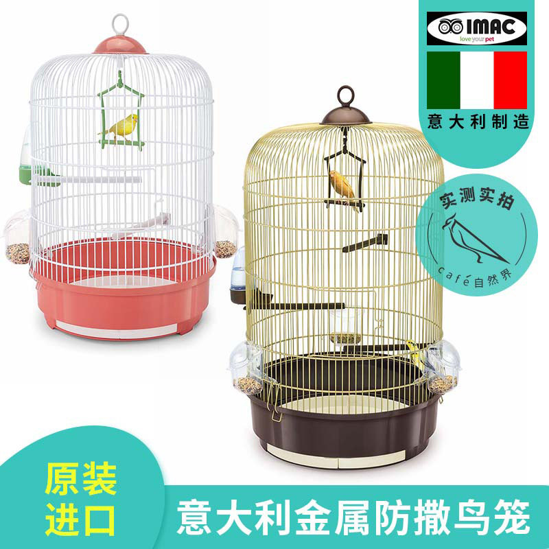 IMAC豪华圆形金属钢丝小型笼鹦鹉小鸟笼虎皮鹩哥绣眼百灵鸟黄豆鸟|ruв категории животное/Животное питание и принадлежностей, птиц и принадлежностей, птица приборов (новая), в клетку - от Buy2taobao.com для оказания профессиональной услуги покупки агента Taobao
