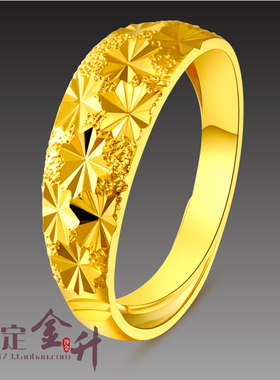 久不掉色情侣款满天星硬金