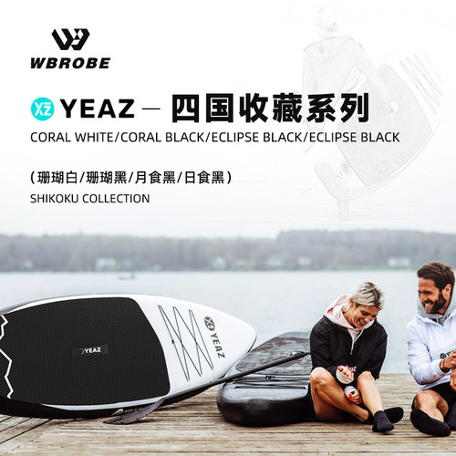 桨板船站立式冲浪板成人海上划水板充气浆板路亚sup划桨直立板