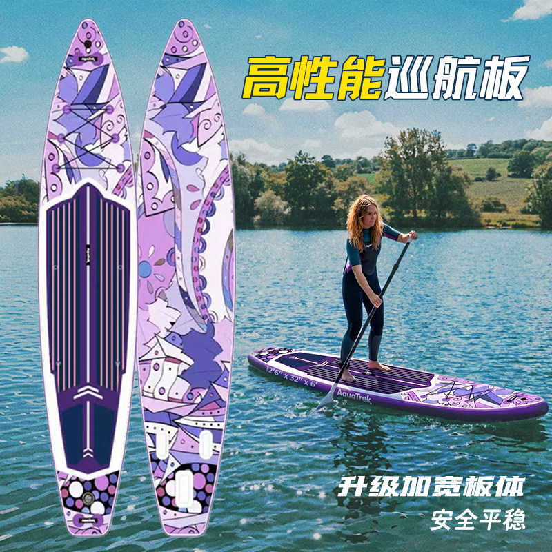 桨板 站立式充气桨板SUP浆板双层加厚冲浪板划水竞速钓鱼路亚浮船