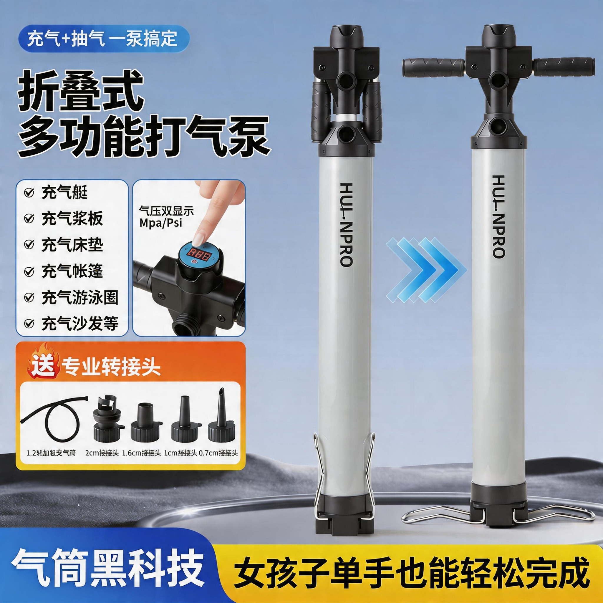 双向手拉充气泵打气筒橡皮艇冲锋舟皮划艇车载拉丝床垫浮台桨板用