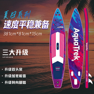 冲浪板海边充气桨板船路亚钓鱼浆板电动皮划艇动力水上滑板浮板