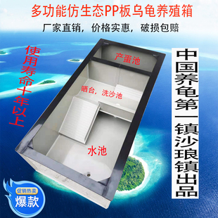 龟缸水族箱观赏乌龟箱 多功能仿生态新款 pp板塑料黄白黑色独立式