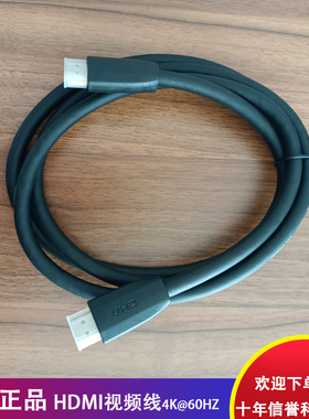 HDMI高清视频线4K@60HZ电脑笔记本投影机电视连接线