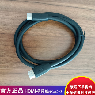 HDMI高清视频线4K@60HZ电脑笔记本投影机电视连接线