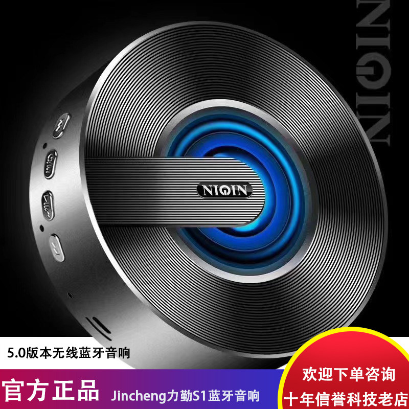 力勤S1无线蓝牙音箱 手机多用迷你播放器 小音响便携式大音量