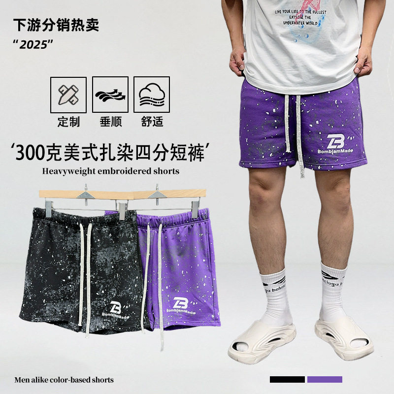 美式街头设计感泼墨印花篮球短裤