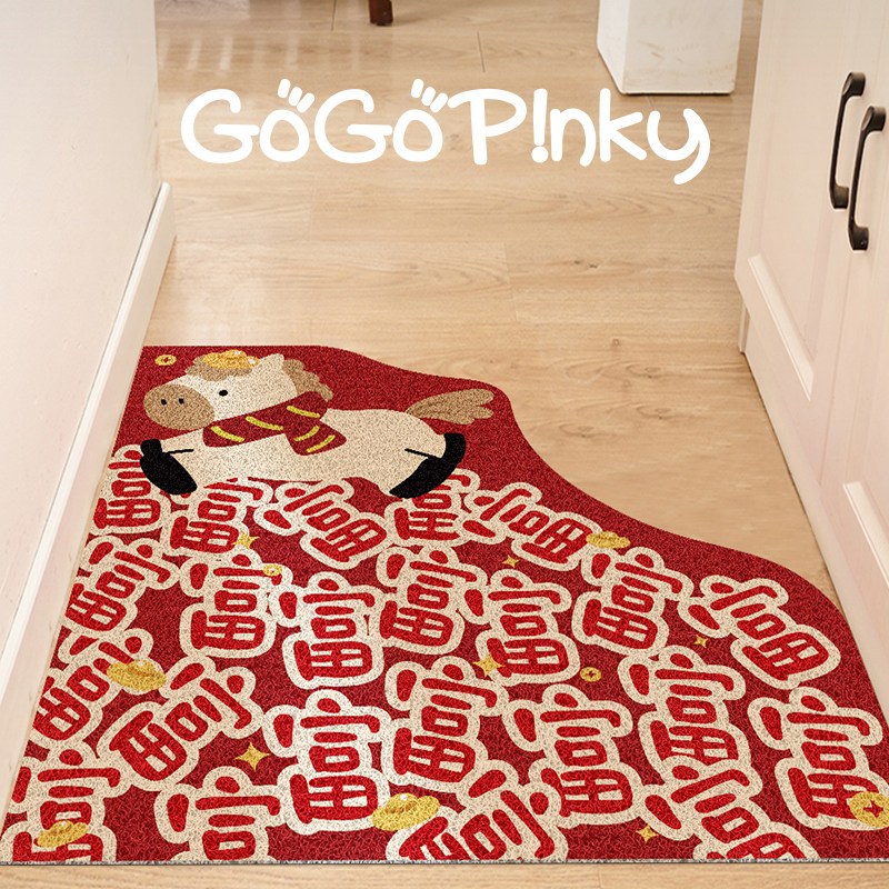 马年创意可爱韩系家用入户玄关地垫门垫耐脏耐磨可裁剪PVC脚垫子,居家布艺,入户地垫,淘宝优惠券,粉丝福利购,淘宝优惠卷