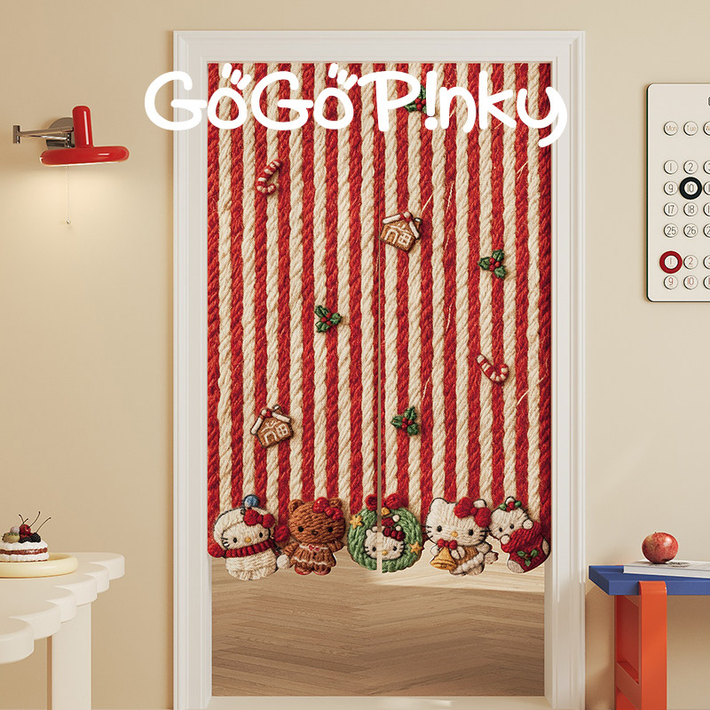 红色喜庆氛围感家用半开门帘免打孔挂帘卧室门口防风防偷窥隔断帘