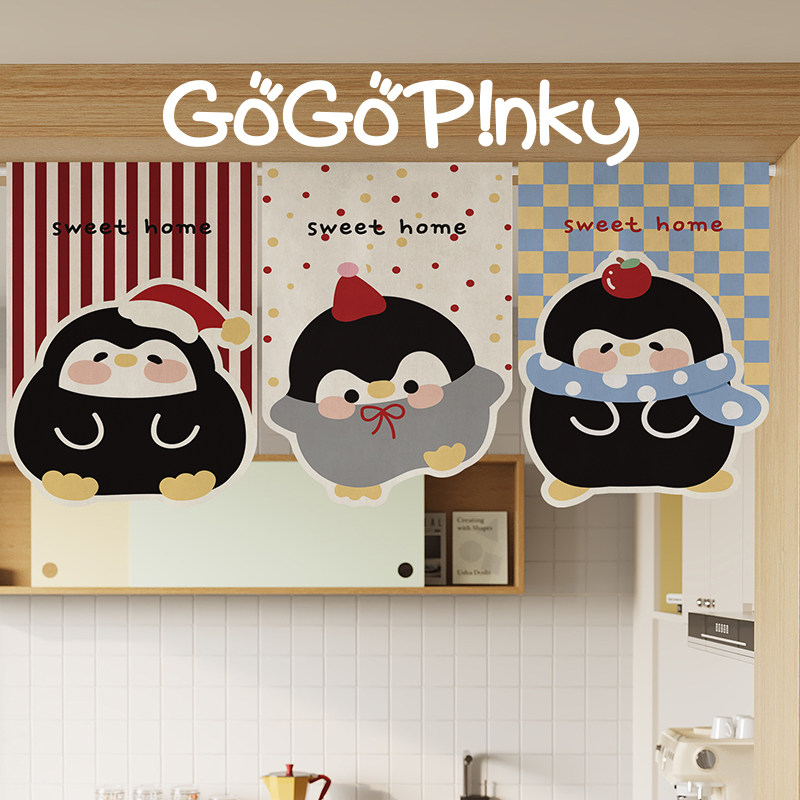 可爱卡通家用免打孔装饰隔断帘子组合门帘客厅厨房门口小吊旗挂帘