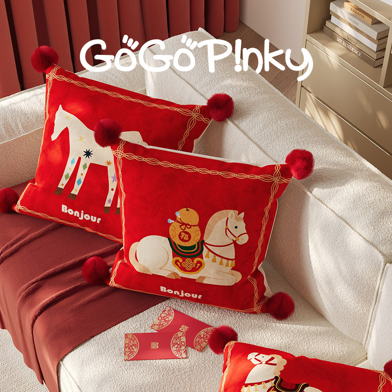 家用抱枕客厅沙发装饰靠枕靠垫车载腰枕新年氛围感家居摆件抱枕套,居家布艺,靠垫/抱枕,淘宝优惠券,粉丝福利购,淘宝优惠卷