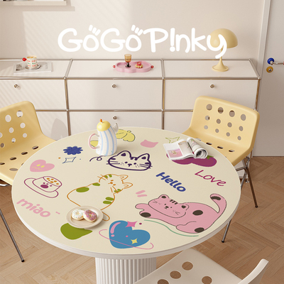 卡通可爱家用圆形餐桌垫韩式皮革防水防烫桌布客厅茶几桌面保护垫