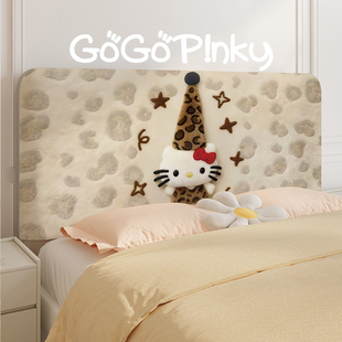 凯迪猫家用床头罩可爱卡通韩系儿童房间床头防尘遮灰套罩四季 通用