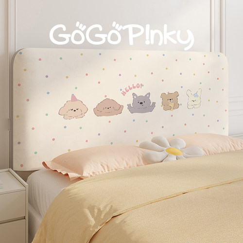 卡通简约可爱家用卧室房间防尘床头罩四季通用软包靠背垫装饰套罩