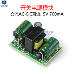 nguồn module AC AC-DC DC 5V 700mA chuyển mạch chính xác mô-đun cấp nguồn 3.5W 220V xuống 5V mô-đun bước xuống module ổn áp 12v module ổn áp 5v