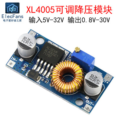 XL4005 DC可调降压电源模块 5V-32V大功率5A 高效率92%远超LM2596