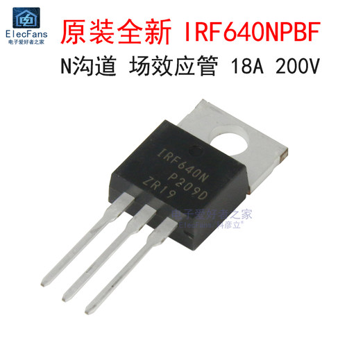 原装全新IRF640N18A场效应管