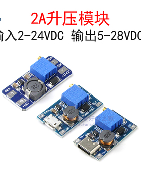 MT3608 2A可调升压电源模块DC-DC升压稳压板2~24V升5V/9V/12V/28V