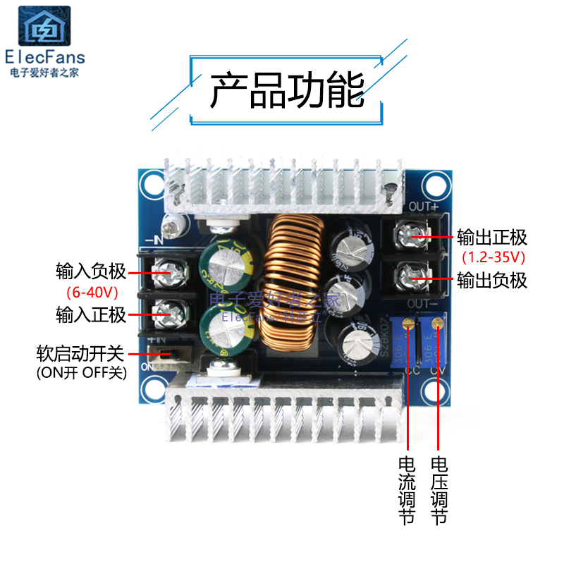 模块流驱动板LED0车载充电大功率W30可调恒压恒A20降压模块