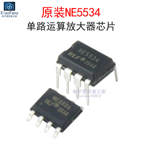 原装NE5534单路运算放大器