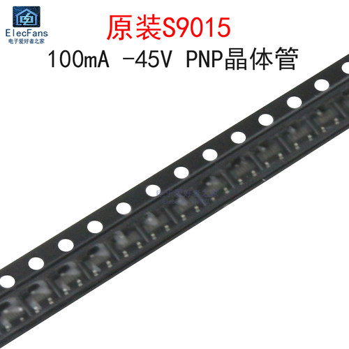 (20个)原装S9015丝印M6三极管