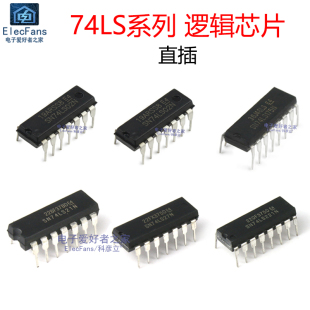 74LS10 74LS221 74LS175 74LS27 74LS244逻辑芯片 74LS21 74LS02