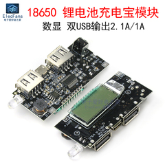 18650 Pin Lithium Power Bank Mô Đun Điện Di Động Tăng Cường 5V Ban Bảo Vệ Màn Hình Hiển Thị Kỹ Thuật Số Dual USB Đầu Ra 2.1A module hạ áp lm2596 module nguồn lm2596