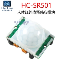 HC-SR501 cơ thể con người hồng ngoại mô-đun cảm biến nhiệt điện cảm biến nhiệt điện con người đi bộ cảm biến đầu dò bảng