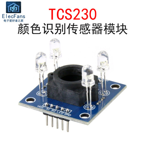 TCS230颜色识别传感器模块