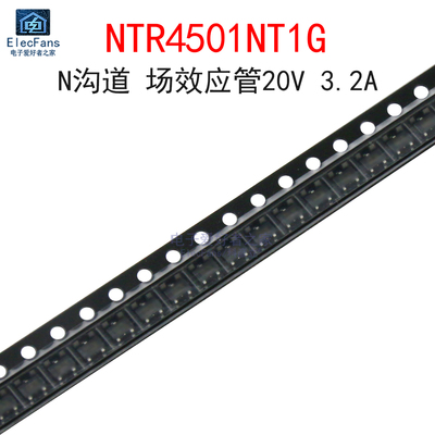 (5个)NTR4501NT1G场效应管