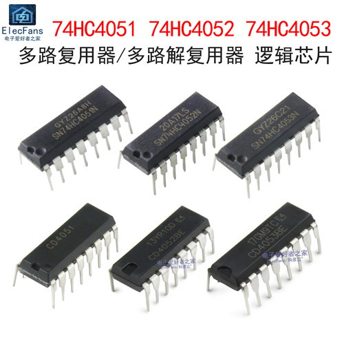 74HC4051CD40524053逻辑芯片