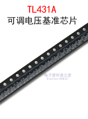 (10个)TL431A 丝印431A 可调电压基准芯片三端稳压管 贴片SOT-23
