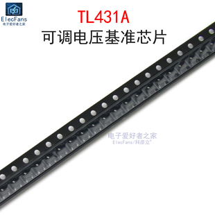 10个 贴片SOT TL431A 可调电压基准芯片三端稳压管 丝印431A