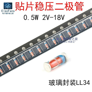 2.7V 2.2V 2.4V 3.3V 2W貼片穩(wěn)壓二極管0.5W 3.6V 3.9V