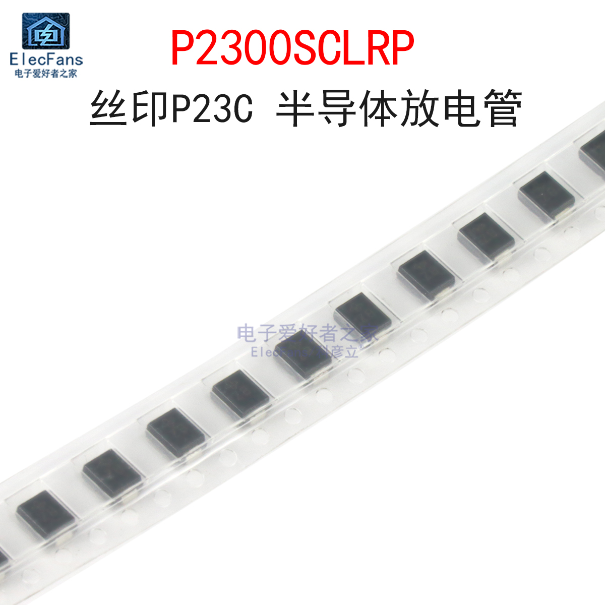 (5个)P2300SC丝印P23CSMB封装