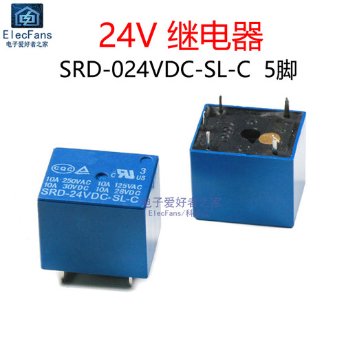 SRD-24VDC-SL-C 5脚 24V小型DC直流继电器250V 10A 兼容T73继电器 - 封面