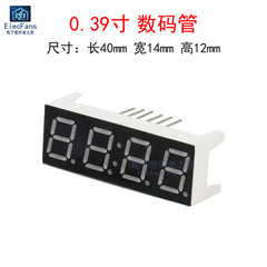 时钟数码管0.39寸4位红光 四位带时钟点红色共阴YH-3947AS/3492AS