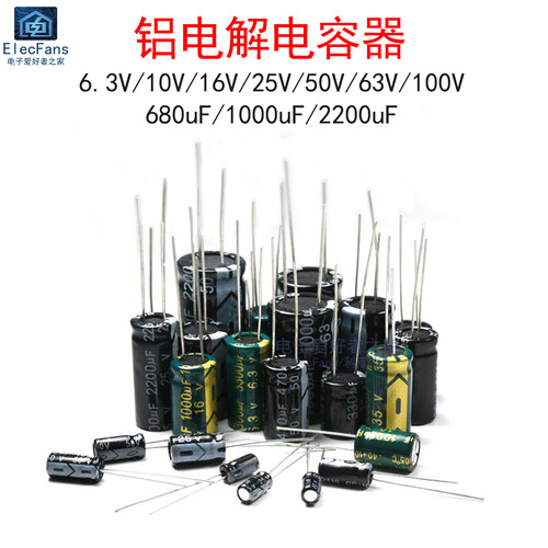 电解电容器680uF/1000uF/2200uF