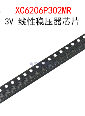 (20个)XC6206P302MR 丝印65Z5 3V 线性稳压器LDO芯片 贴片SOT-23