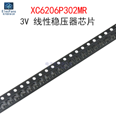 (20个)XC6206P302MR线性稳压器