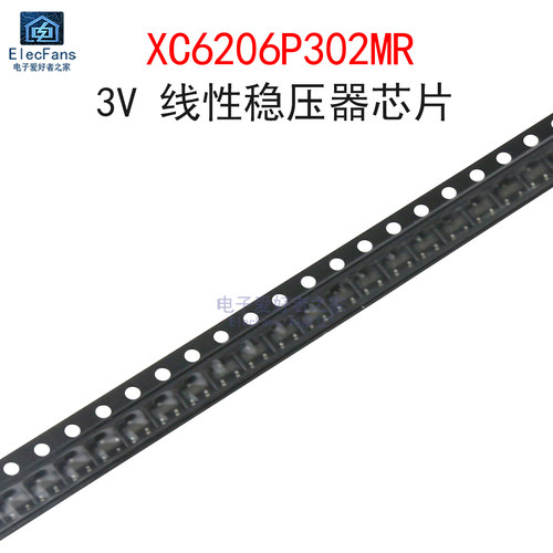 (20个)XC6206P302MR线性稳压器
