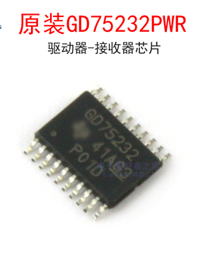 原装GD75232PWR USB转232串口芯片 驱动器-接收器 贴片TSSOP-20